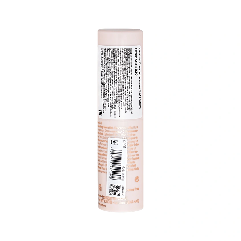 Стик для лица `CATRICE` SOFT GLAM FILTER с эффектом сияния тон 020 Light Medium