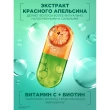 Маска для волос `GARNIER` `FRUCTIS` РОСТ ВО ВСЮ СИЛУ с биотином (укрепляющая) 320 мл