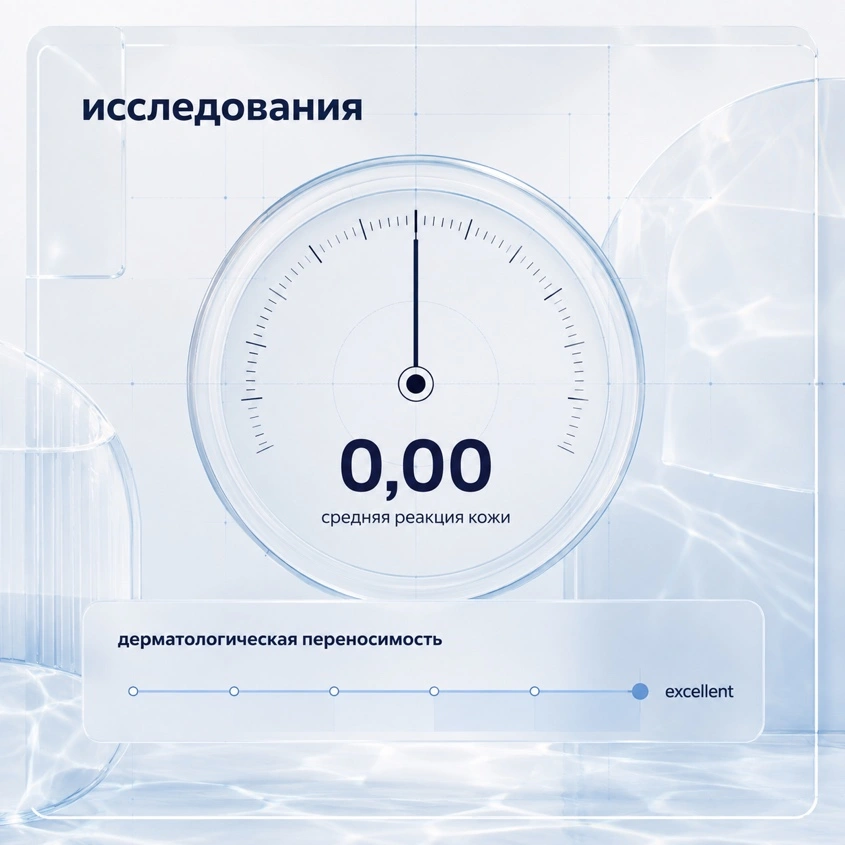 Пенка для умывания `ROUND LAB` 1025 DOKDO мягкая с морской водой 150 мл