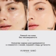 Консилер для лица `VIVIENNE SABO` AURORA LIQUID CONCEALER со светоотражающими частицами тон 02