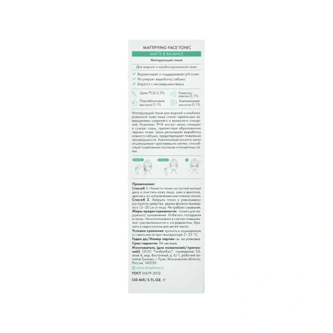 ProductImage