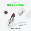 Помада для губ `INFLUENCE BEAUTY` INFLUENCE LIPSTICK стик тон 18