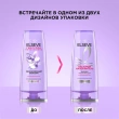 Бальзам для волос `LOREAL` `ELSEVE` ГИАЛУРОН НАПОЛНИТЕЛЬ увлажняющий (для обезвоженных и тонких волос) 400 мл