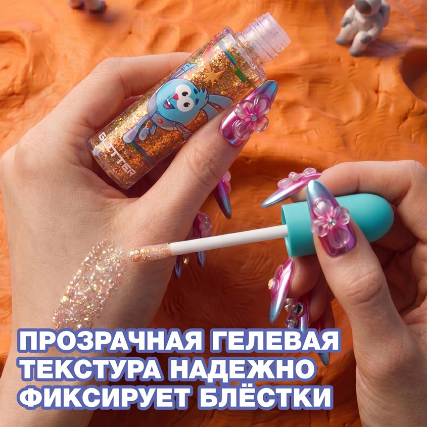 Глиттер для лица `BEAUTY BOMB` СМЕШАРИКИ тон 01 Золото-зеленый