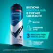 Део-спрей муж. `РЕКСОНА` `MEN` УСИЛЕННАЯ ЗАЩИТА Невидимый 72 ч (антиперспирант) 150 мл