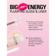 Блеск для губ `REVOLUTION` POUT BOMB с эффектом объема тон Milky sheer holo