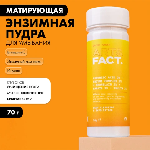 ProductImage