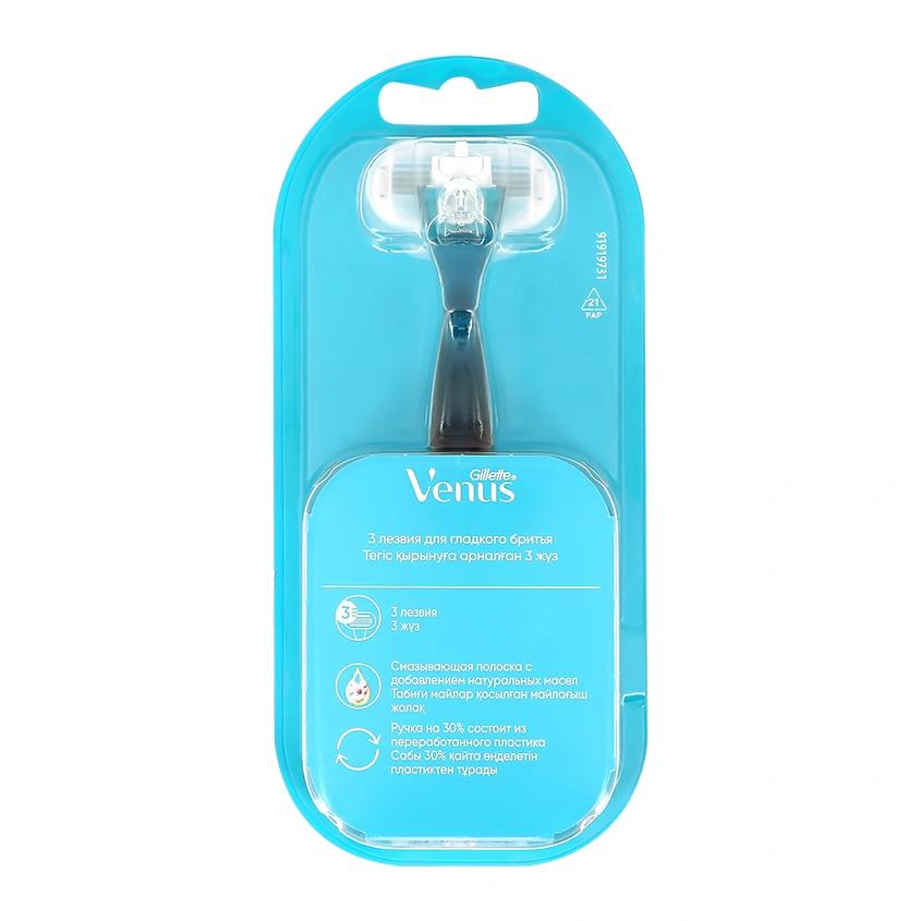 Станок для бритья `GILLETTE` `VENUS` SMOOTH с 1 сменной кассетой