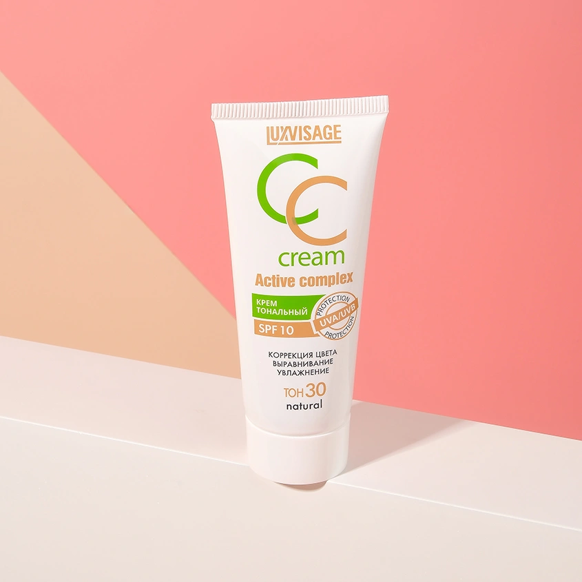 Крем тональный для лица `LUXVISAGE` CC CREAM active complex SPF 10 тон 30 natural