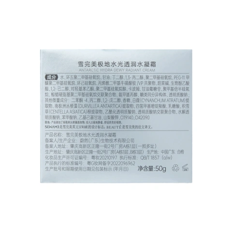 ProductImage