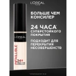 Консилер для лица `LOREAL` INFAILLIBLE 24H жидкий тон 326 Vanilla