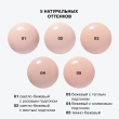 Основа тональная для лица `INFLUENCE BEAUTY` LIQUID TO POWDER с эффектом пудры тон 04 medium