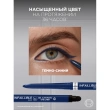Карандаш для глаз `LOREAL` INFAILLIBLE автоматический гелевый тон 005 (blue jersey)