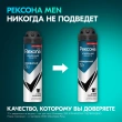 Део-спрей муж. `РЕКСОНА` `MEN` УСИЛЕННАЯ ЗАЩИТА Невидимый 72 ч (антиперспирант) 150 мл