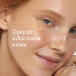 Крем для кожи вокруг глаз `THE ACT` против темных кругов и отечности 20 мл