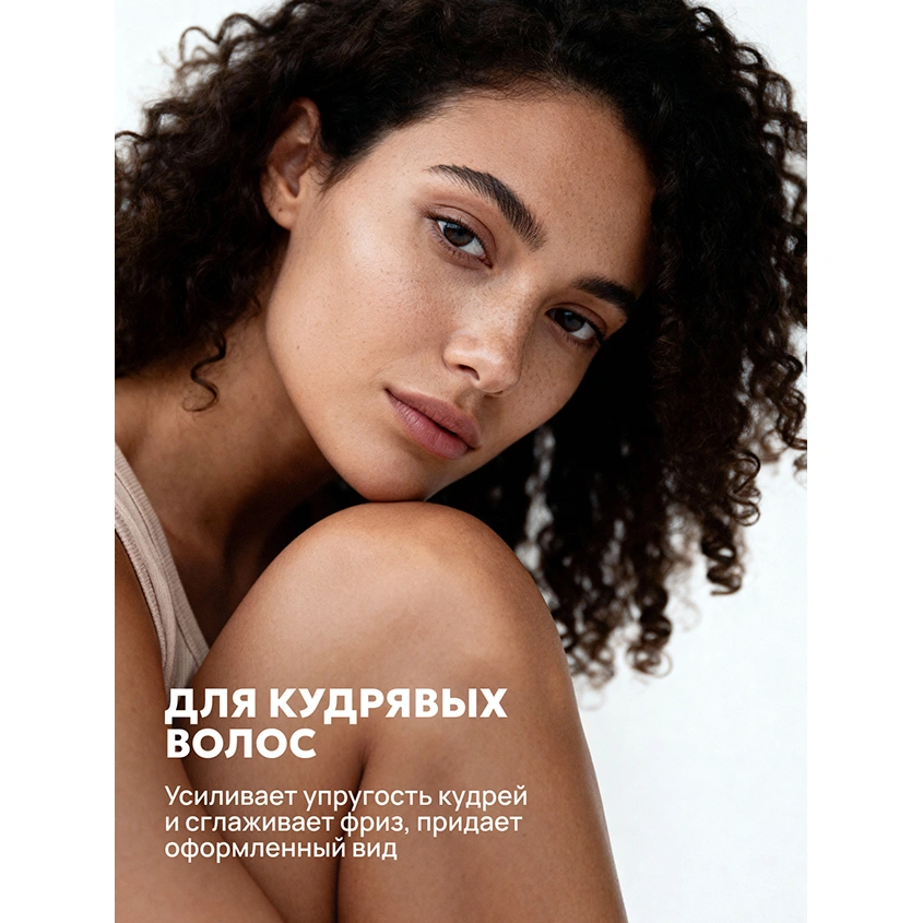 Спрей для волос `SEMILY` текстурирующий c морской солью и экстрактом ламинарии 200 мл