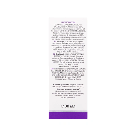 ProductImage