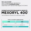 Крем для лица `LOREAL` BRIGHT REVEAL SPF-50 ниацинамид + mexoryl 400 (против пигментации увлажняющий) 50 мл