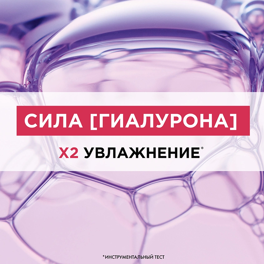 Сыворотка для волос `LOREAL` `ELSEVE` ГИАЛУРОН НАПОЛНИТЕЛЬ увлажняющая (для придания объема) 150 мл