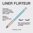 Карандаш для глаз `VIVIENNE SABO` LINER FLIRTEUR тон 310
