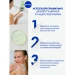 Гель-уход для душа `NIVEA` LOVE SUMMER Свежесть лемонграсса 250 мл