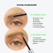 Тушь для бровей `INFLUENCE BEAUTY` `BROW ROBOT` BROW MASCARA тон 03