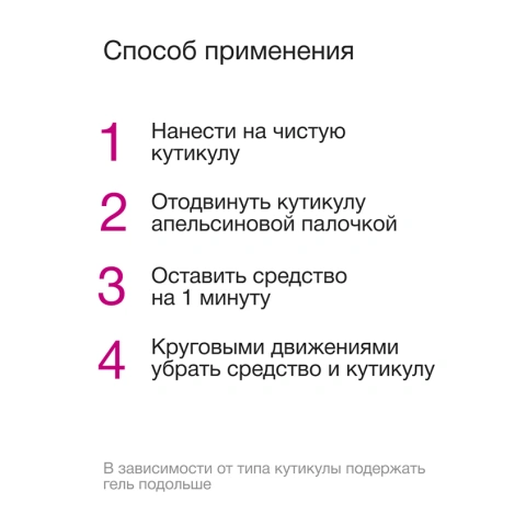 ProductImage