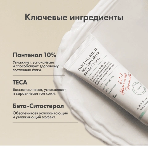 ProductImage