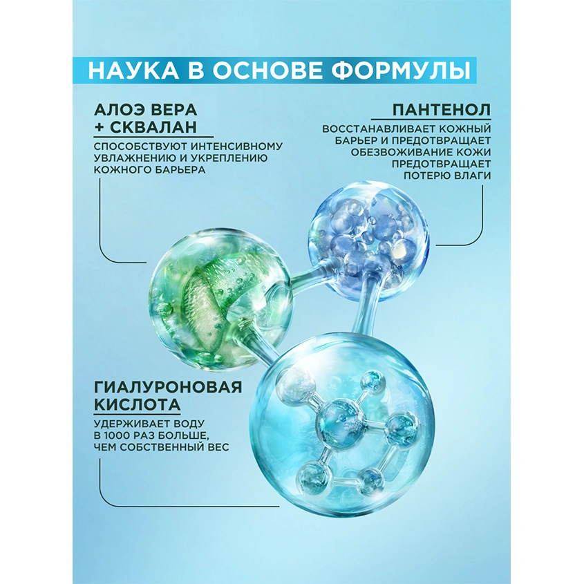 Гиалуроновая сыворотка для лица `GARNIER` `SKIN NATURALS` HYALURON+ Супергладкость 30 мл