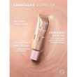 Хайлайтер для лица `LOREAL` LUMI GLOTION для сияния кожи тон 902 Light glow