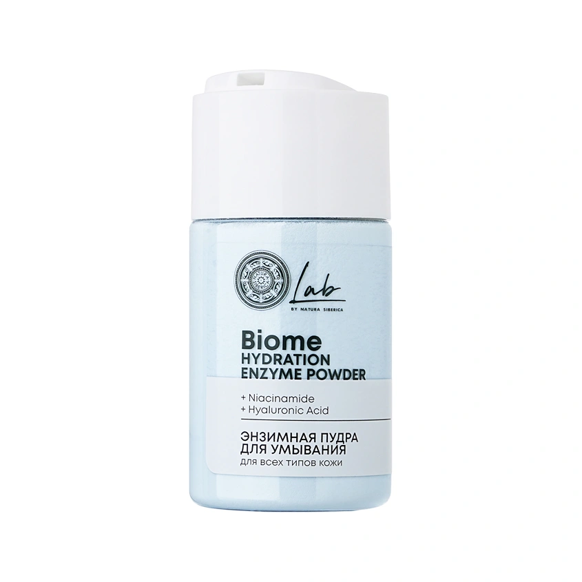 Энзимная пудра для умывания `NATURA SIBERICA` `LAB BIOME` для всех типов кожи 70 г