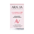 Део-ролл жен. `ARAVIA` `LABORATORIES` DELICATE PROTECTION 48 ч (антиперспирант) 50 мл