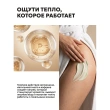 Обертывание для тела `SEMILY` Dubai Chocolate горячее c кофеином и экстрактом красного перца 200 мл