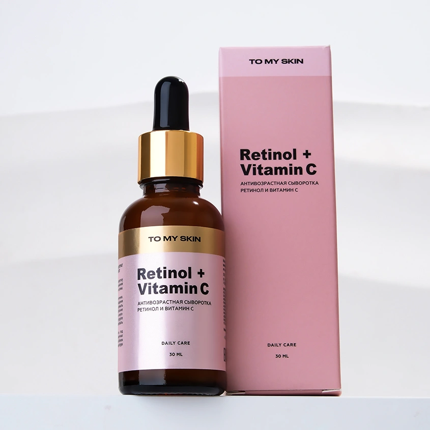 Сыворотка для лица `TO MY SKIN` DAILY CARE антивозрастная с ретинолом и витамином C 30 мл