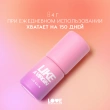 Бальзам для губ `LOVE GENERATION` LIKE A VIRGIN тон 02 Sandy kiss