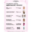 Крем-краска для волос `LOREAL` `CASTING` CREME GLOSS тон 412 (Какао со льдом)