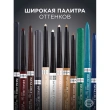 Карандаш для глаз `LOREAL` INFAILLIBLE Bronze Blaze автоматический гелевый тон 12 (bronzed espresso)