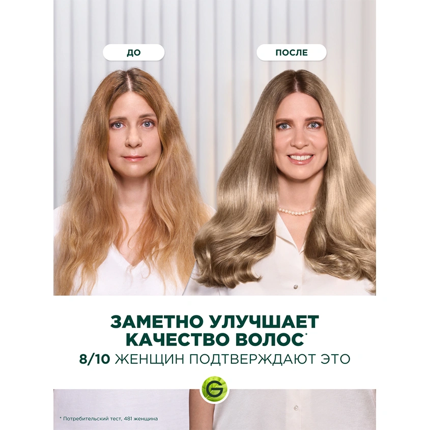 Краска для волос `GARNIER` `COLOR NATURALS` тон 7.132 (Натуральный русый)