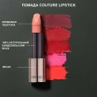 Помада для губ `ARTDECO` COUTURE LIPSTICK сменный стик тон 210 warm autumn