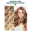 Краска для волос `GARNIER` `COLOR NATURALS` тон 7.132 (Натуральный русый)