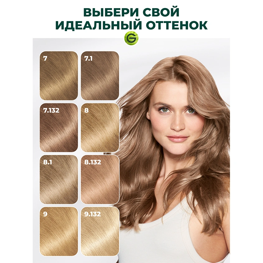 Краска для волос `GARNIER` `COLOR NATURALS` тон 7.132 (Натуральный русый)