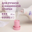 Кондиционер для белья `MEINE LIEBE` для детских вещей 800 мл