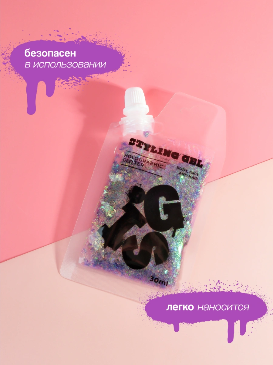 Глиттер-гель `GIS` для волос, лица и тела Violet 30 мл