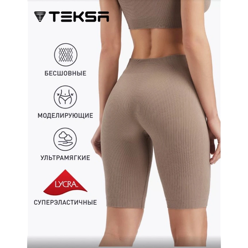 Велосипедки `TEKSA` wood размер XS-S