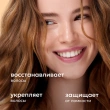 Шампунь для волос `LIKATO` `PROFESSIONAL` MOLECULAR SYSTEM с пептидами 1050 мл