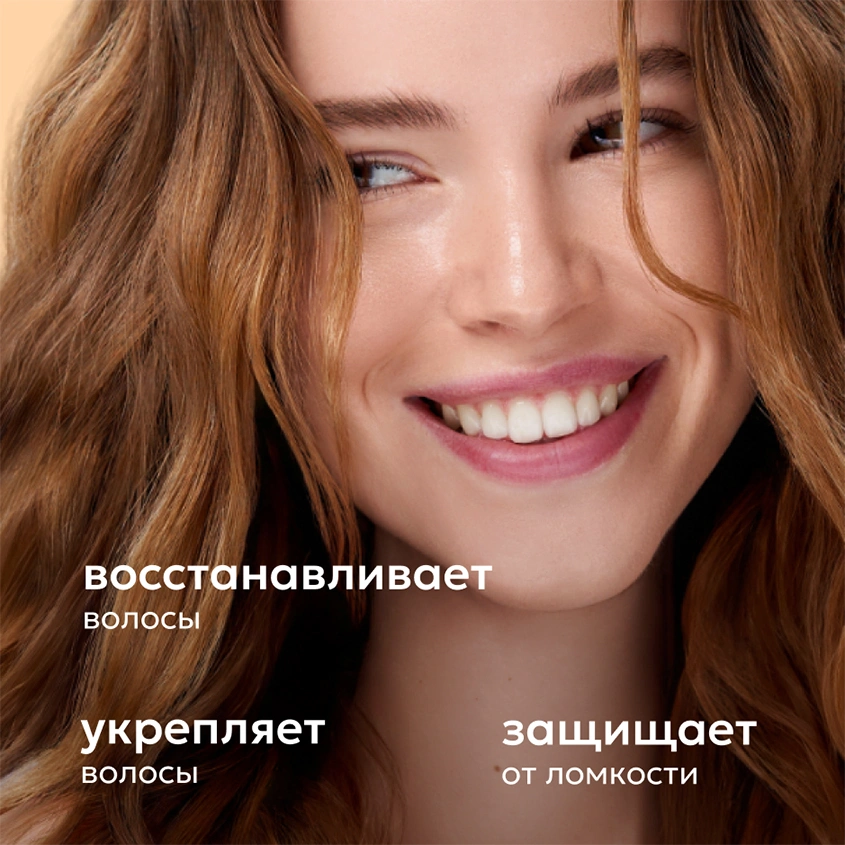 Шампунь для волос `LIKATO` `PROFESSIONAL` MOLECULAR SYSTEM с пептидами 1050 мл