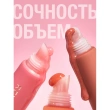 Бальзам для губ `REVOLUTION` JUICY PEPTIDE LIP BALM с пептидами тон Spice