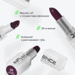 Помада для губ `INFLUENCE BEAUTY` INFLUENCE LIPSTICK стик тон 20