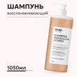 Шампунь для волос `LIKATO` `PROFESSIONAL` MOLECULAR SYSTEM с пептидами 1050 мл