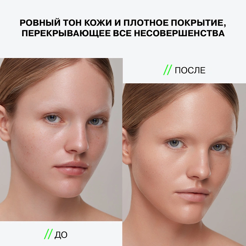 Консилер для лица `INFLUENCE BEAUTY` ULTRA ERASER кремовый тон 02 Medium